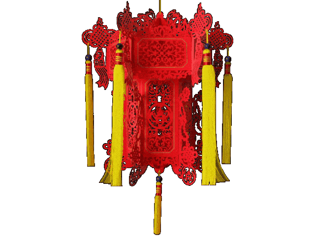 今日元宵,送你八盏吉祥花灯,越早打开越好!_祝福_好运_佳节