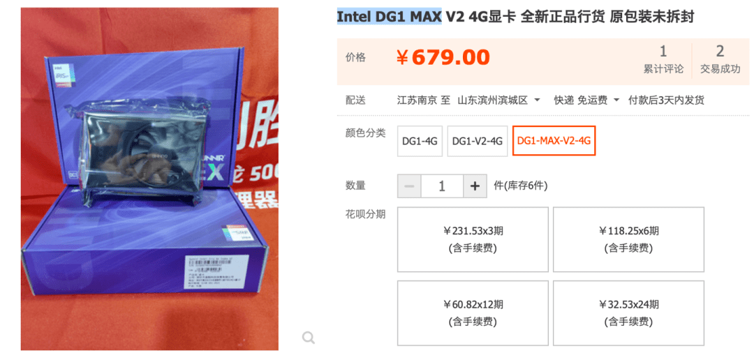 锐龙|二月数码新品盘点，厂商怎么都卷起来了!