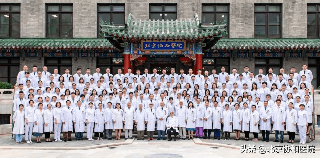 团队|北京协和医院教师团队两次入选全国高校黄大年式教师团队