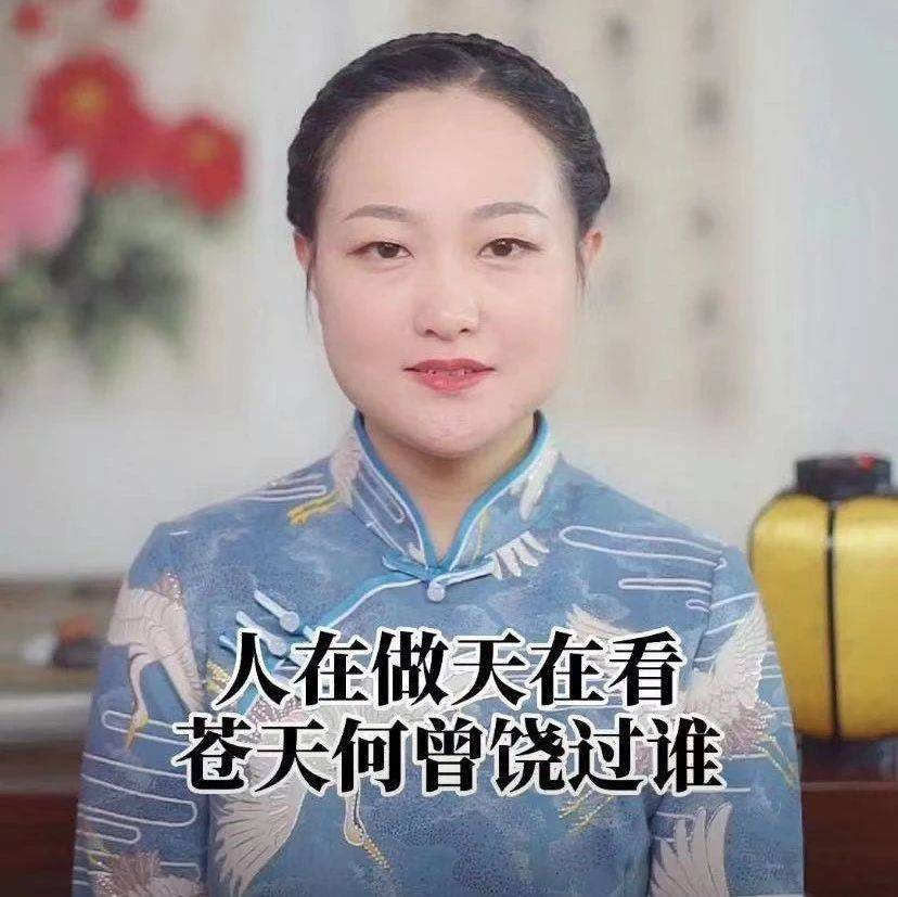 每日一禅：人在做天在看，苍天何曾饶过谁！_认同_脊梁骨_名利