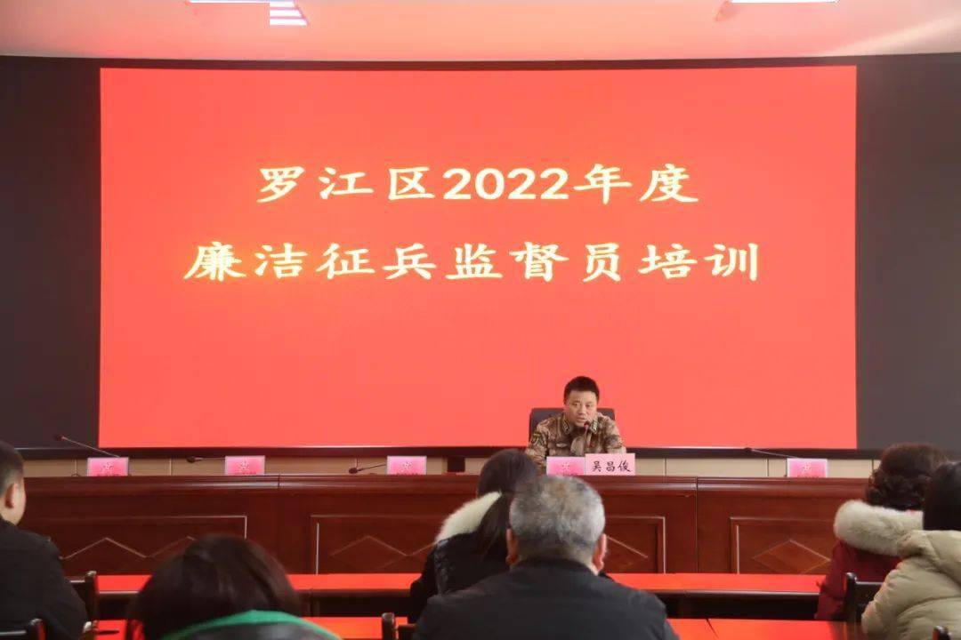 吹响征兵号角江山市德阳市罗江区蚌埠市淮上区