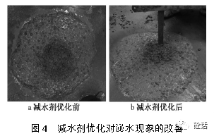 混凝土出機泌水及滯後泌水的原因分析及解決方案_現象_水泥_含量