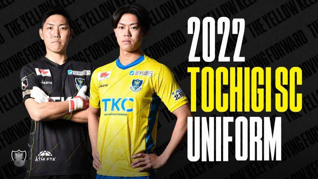 ATHLETA - 栃木SC　選手実使用　長袖トレーニングマッチ用ユニ　#6 ATHLETA - 栃木SC 選手実使用 長袖トレーニングマッチ用ユニ #6
