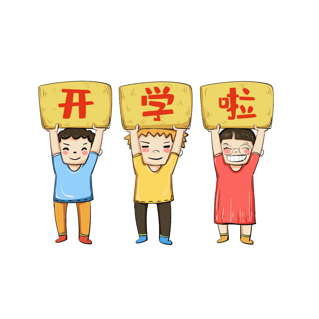 春季"开学第一课"安排!