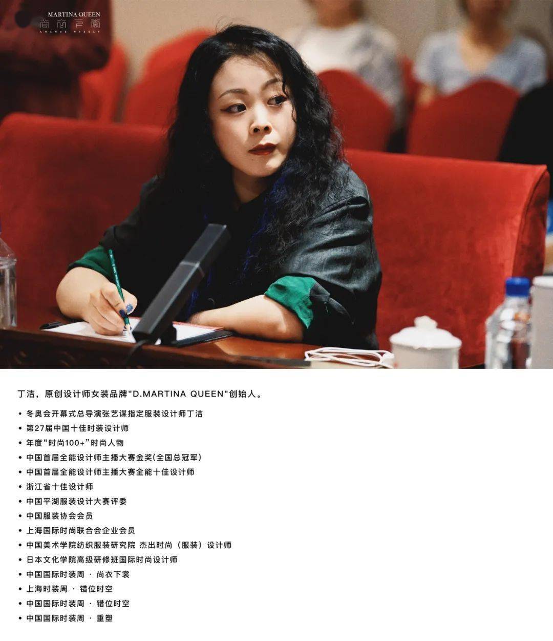 中国十大女设计师图片