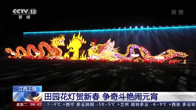 社火|今年“十五的月亮十七圆” 各地这样闹元宵→