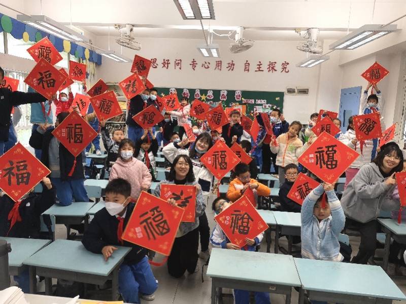 广州|把福带回校！广州这所小学开学日贴春联，全部出自学生之手