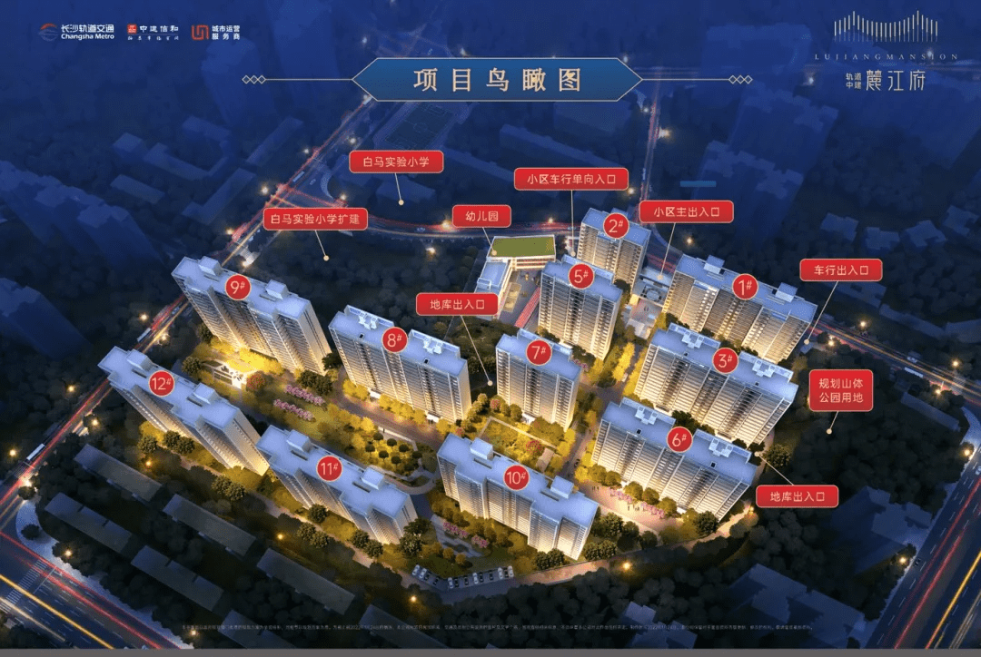 新品入市|中建纯新盘即将亮相滨江 低容积不限价 刚需可上车!_项目_刚需客_户型
