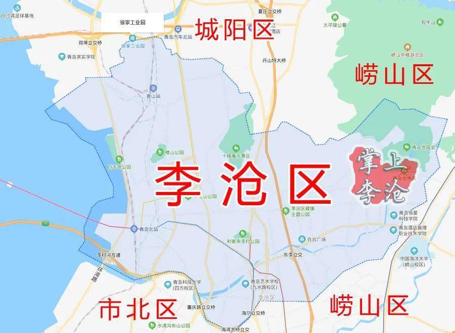 新年新气象:李沧3年改造8个城中村!_建设_片区_攻坚