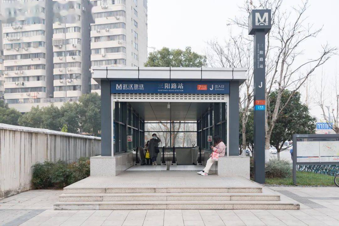 武汉市三阳路地铁大楼图片