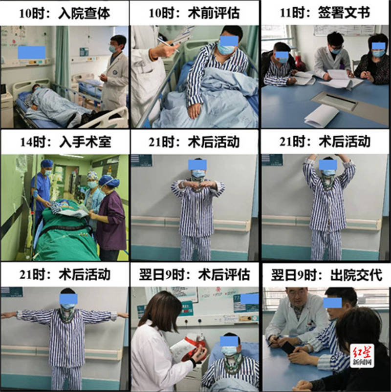 前路|华西骨科实现人工颈椎间盘置换术日间手术 缩短5到6天住院时间