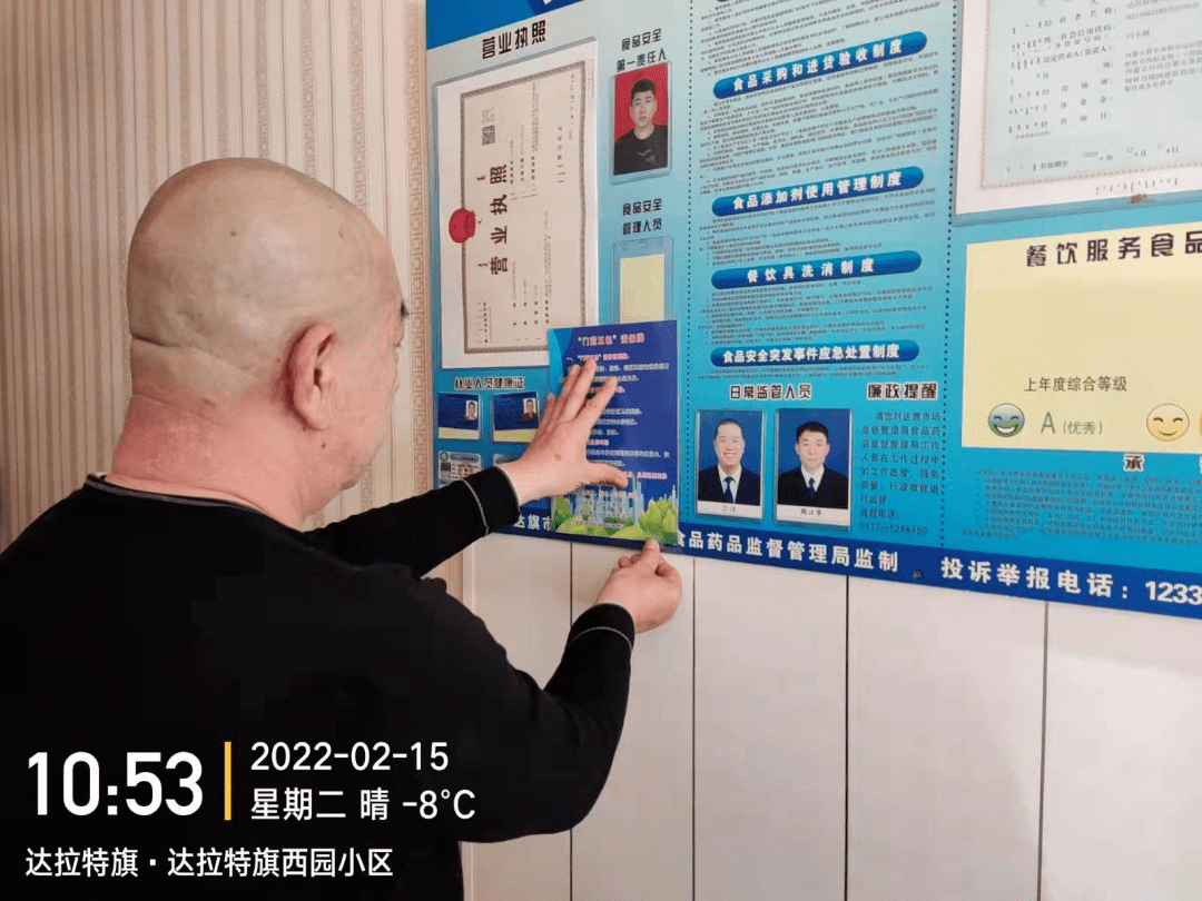 【"门前五包"签订进行时】达旗城管执法局开展"门前五包"专项整治行动