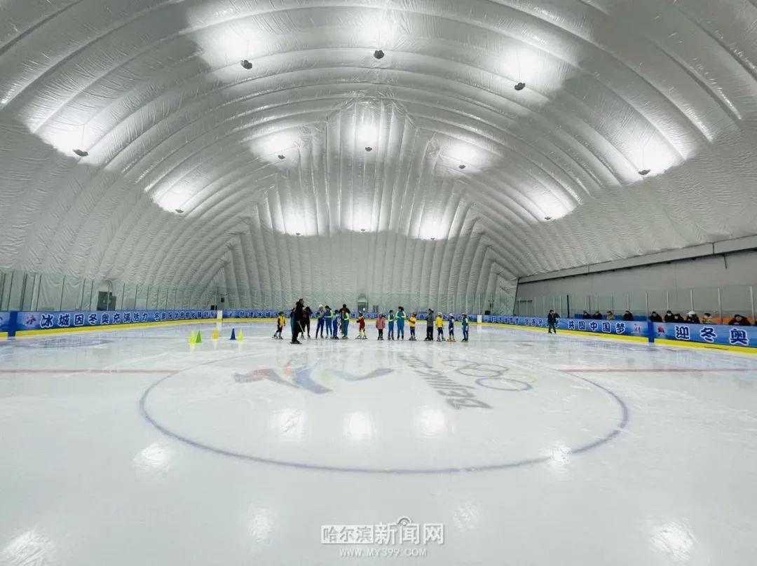 道外冰上运动中心图片