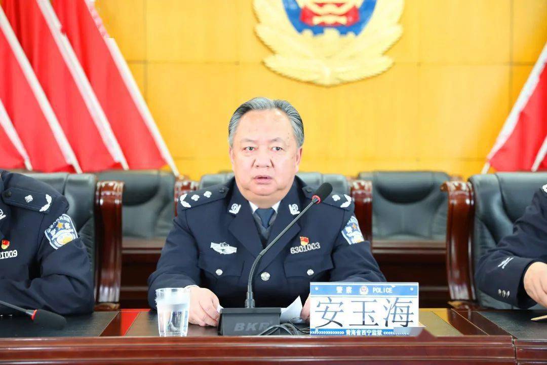 工作动态西宁监狱召开2022年工作会议