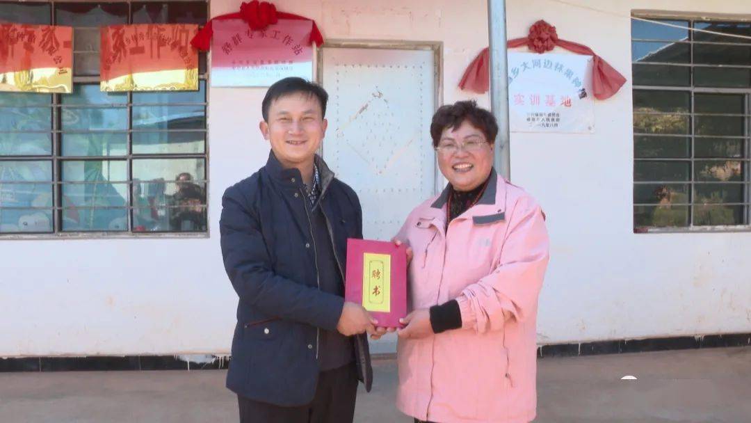 牟定县蟠猫乡舒群专家工作站揭牌_种植_产业_发展