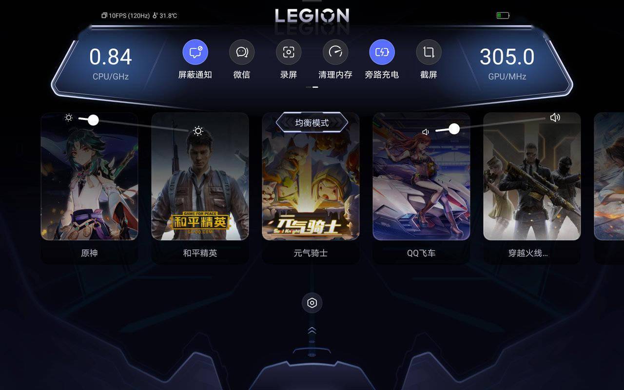 功能|联想拯救者官方详解：Y90 / Y700 的领域新功能都在这里了