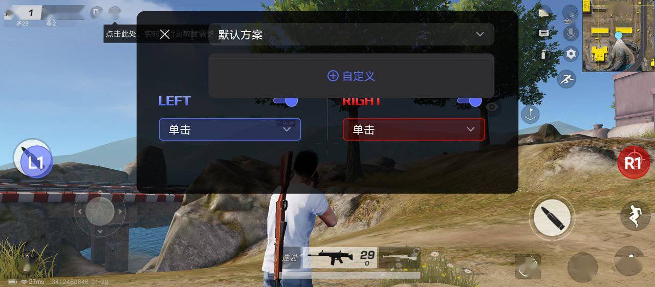 功能|联想拯救者官方详解：Y90 / Y700 的领域新功能都在这里了