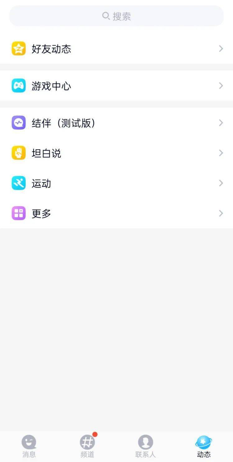 名单|iPhone 6 Plus 被列入古董产品名单/ QQ 测试结伴功能 / 联想推出「夺笋阿」数码社区