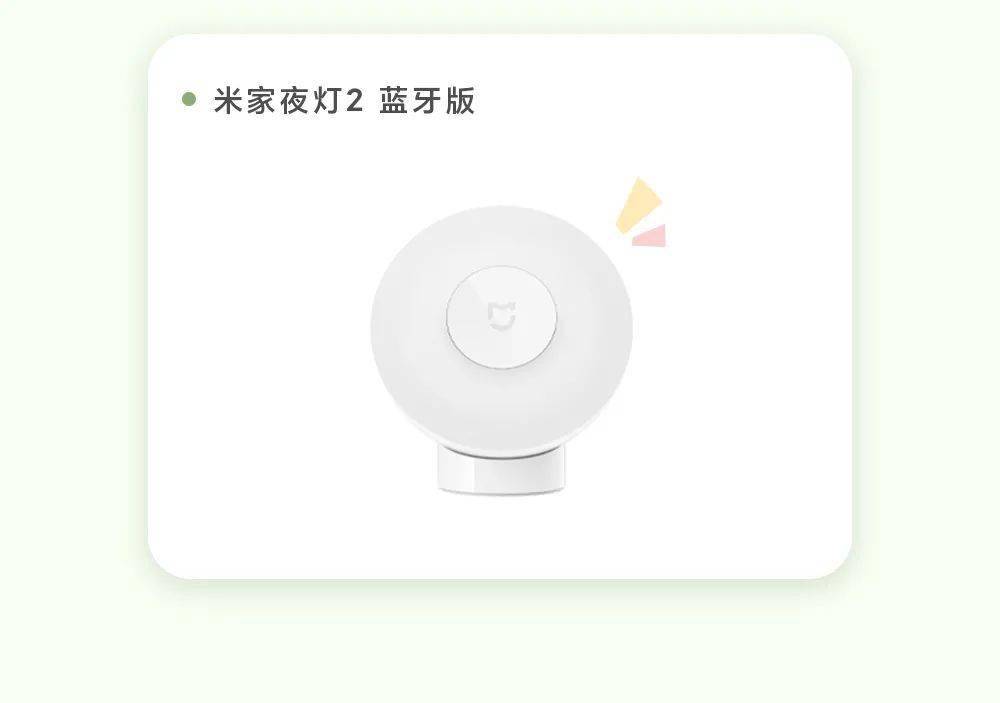 事事|小米未解之谜