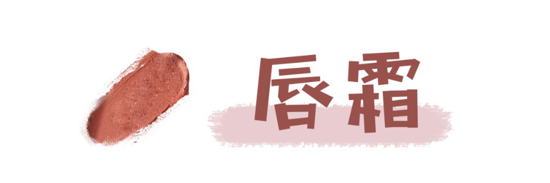 什么会不会选口红区别在这，2022了还在挑色号的都是小白！