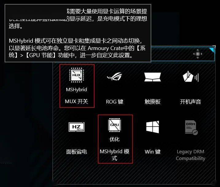败家归败家，但这次ROG往Windows平板里塞了台游戏本。。。