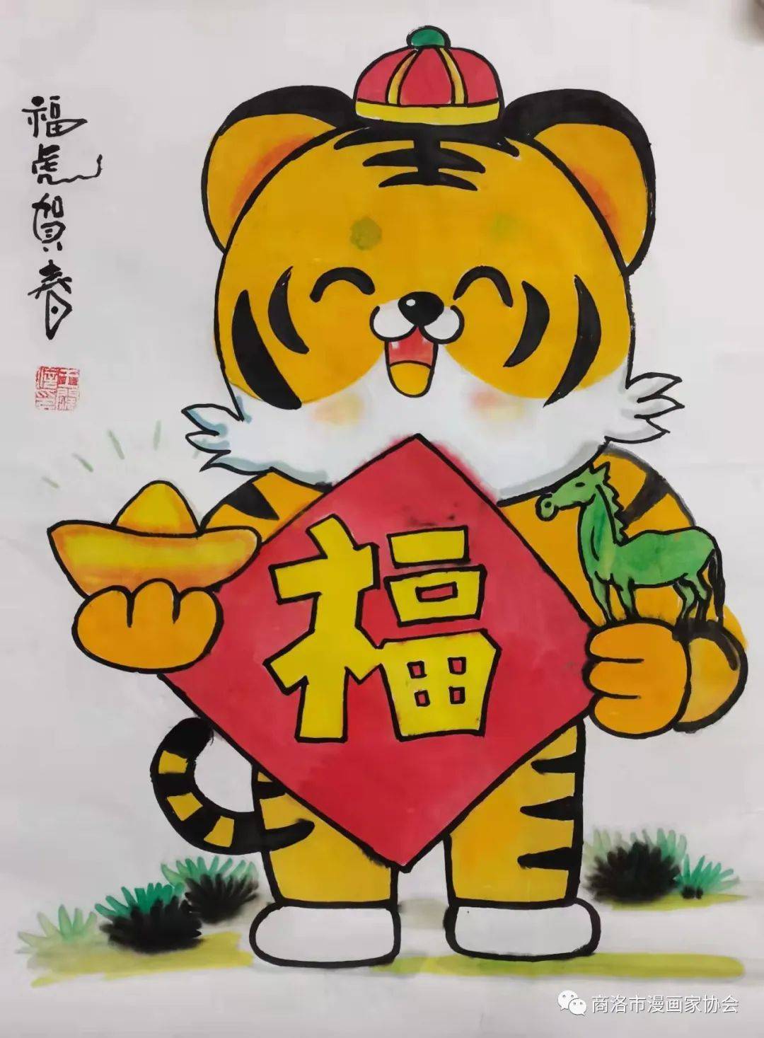 商洛市助力冬奥·福虎迎春主题线上漫画展