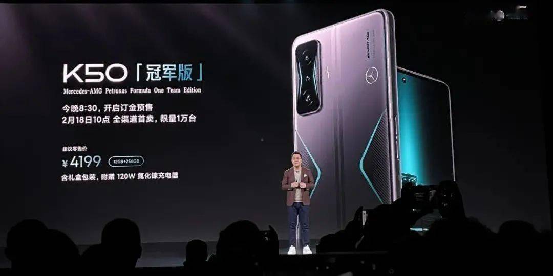 3299元的红米K50电竞版，又要焊死旗舰机的大门了？