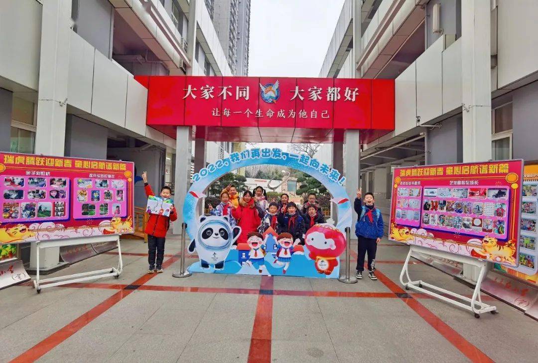 东方红小学举行了"共筑中国梦 喜迎二十大"开学第一课活动,通过"热血