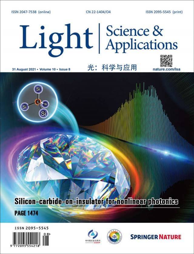 我国科技期刊学术影响力持续提升 7种期刊跻身学科第一