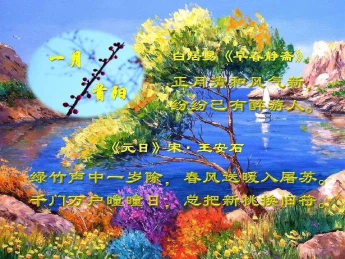 白居易_杨梅_乡村