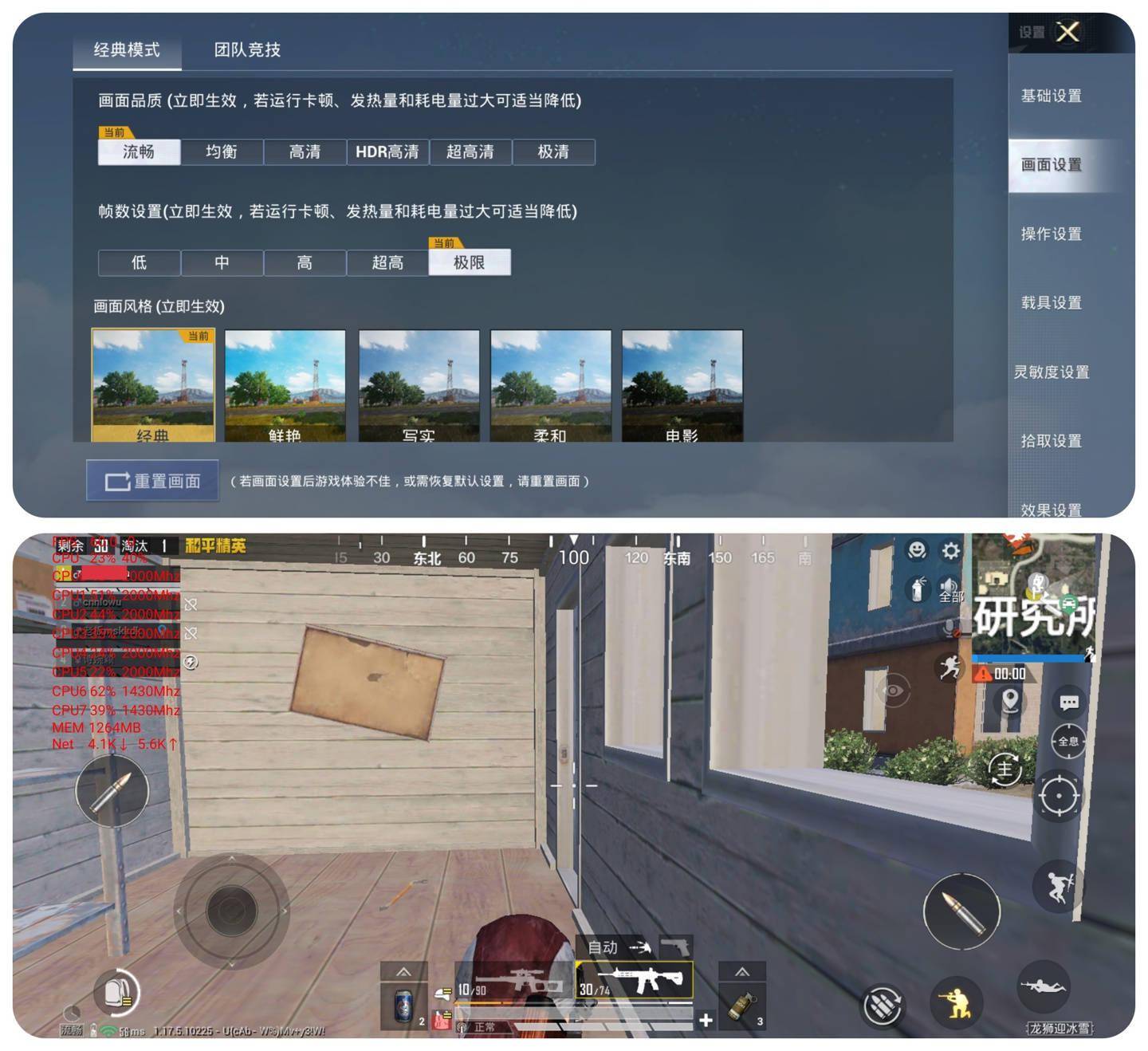 原神|荣耀 60 SE 评测：有舍有得的 2K 档位高颜值曲屏机