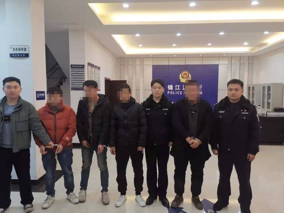 【我为群众办实事】麻阳警方一举抓获4名吸毒人员_民宅_滕某某_锦江