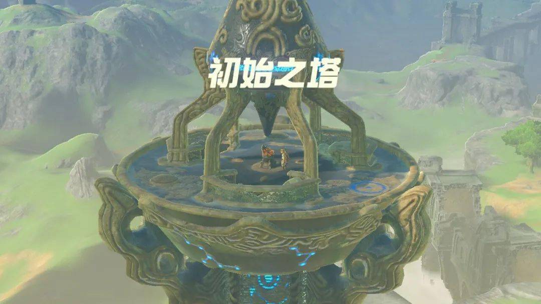 浅析|浅析《塞尔达传说:旷野之息》初始台地设计