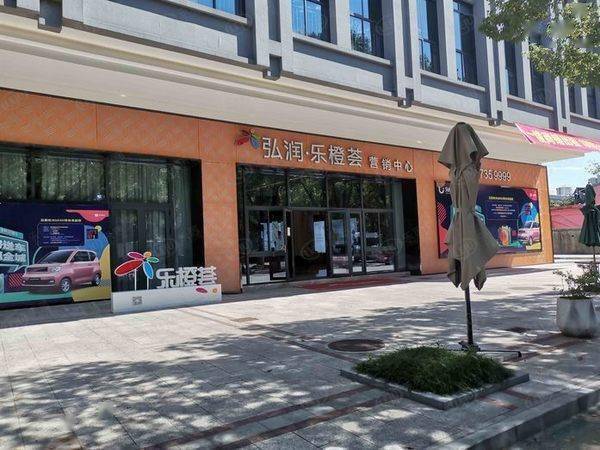 乐居探春之乐橙荟宜家家居旁小户型