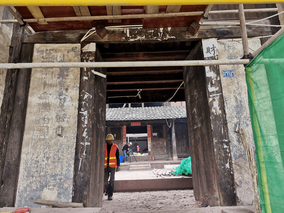 溫泉 田園