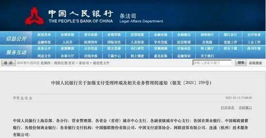 消息|微信支付宝回应：假的！不要相信