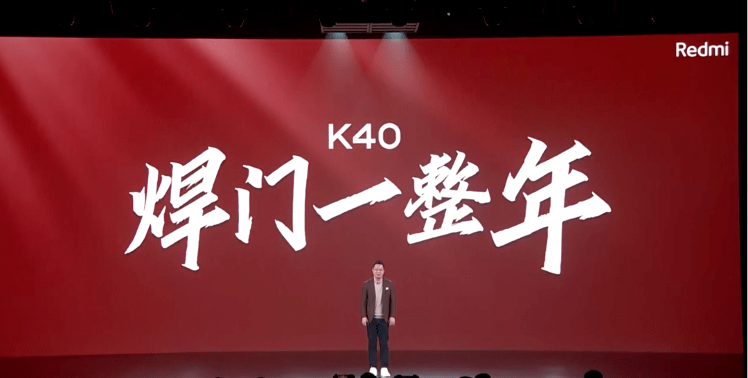 卢伟|【搞事】K40系销量破千万台 卢伟冰吐槽骁龙8Gen1 希望高通加油