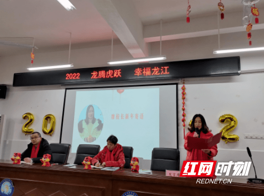 宁乡白马桥街道龙江小学:凝心聚力促发展,幸福龙江谱新篇_工作_教学