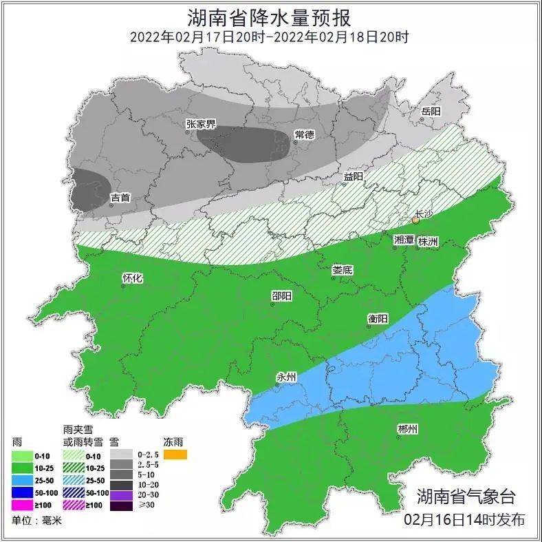 其他地區陰天有中到大雨,其中隆回,新邵,冷水江,新化局地暴雨;北風2