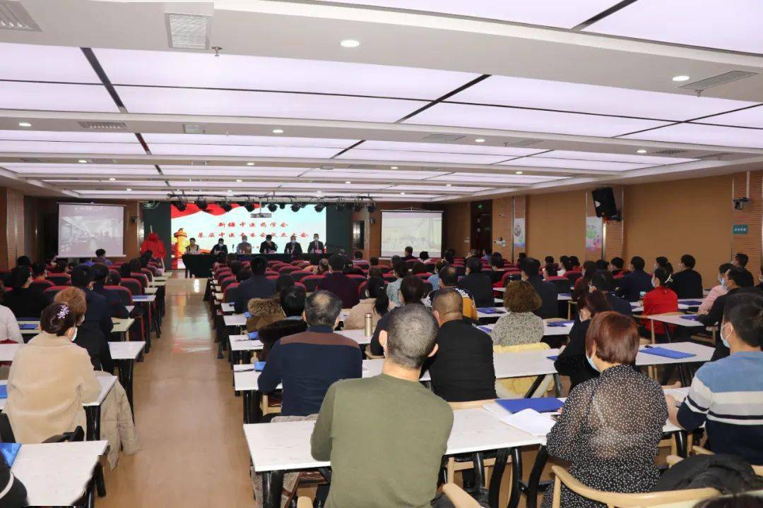 大会|新疆中医药学会基层中医专业委员会成立大会圆满举办
