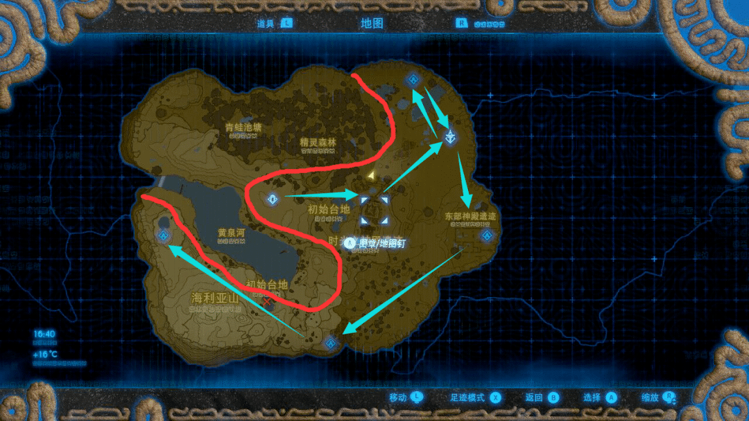 浅析|浅析《塞尔达传说:旷野之息》初始台地设计