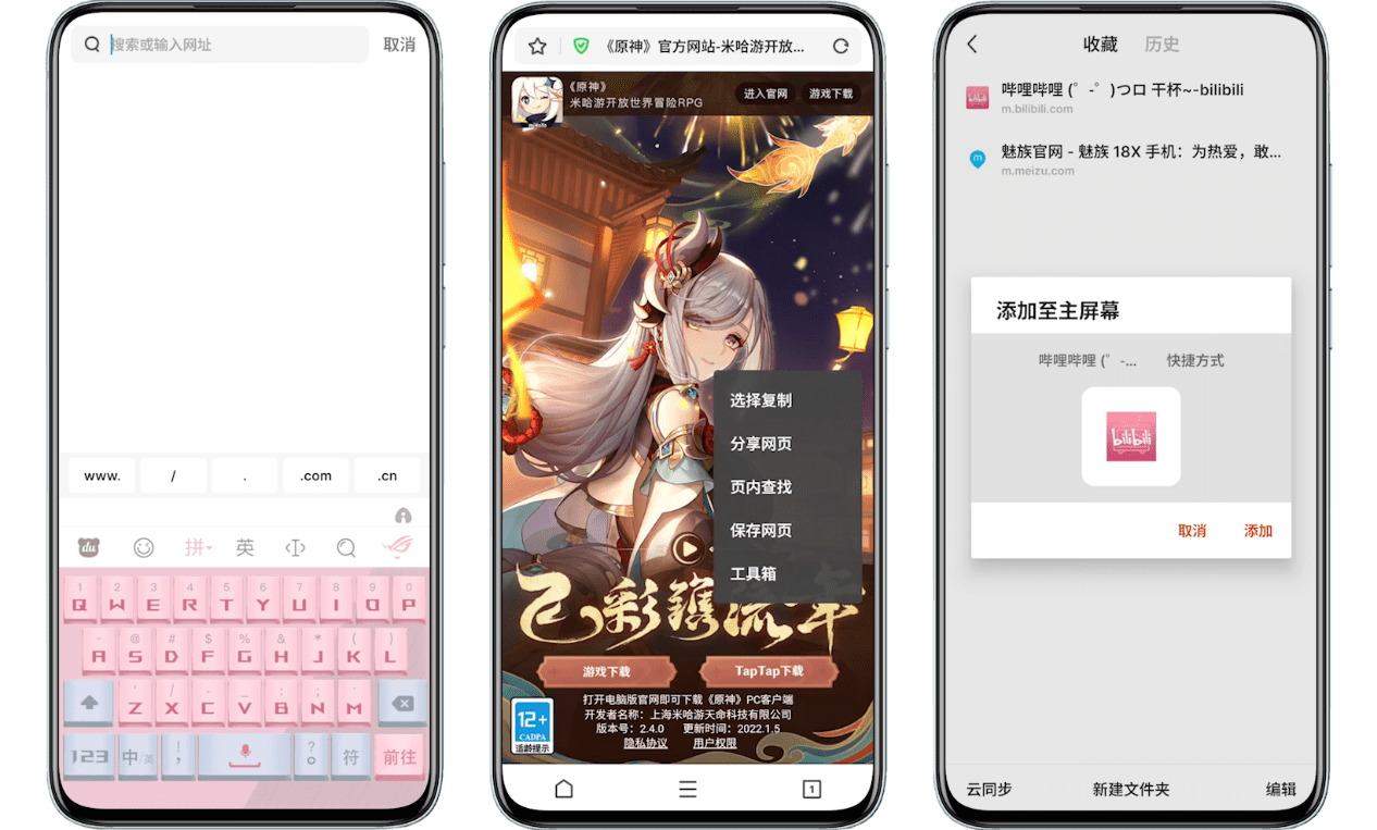 放心白嫖！干净又卫生的 8 款互联网大厂超良心 App 推荐