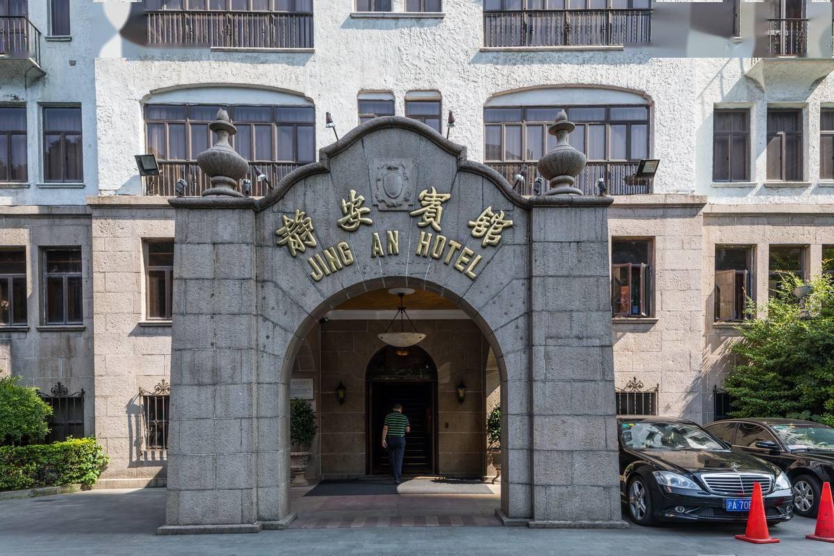 静安宾馆:艺术流派融汇所投射出的建筑与场所记忆_装饰_上海_沙德