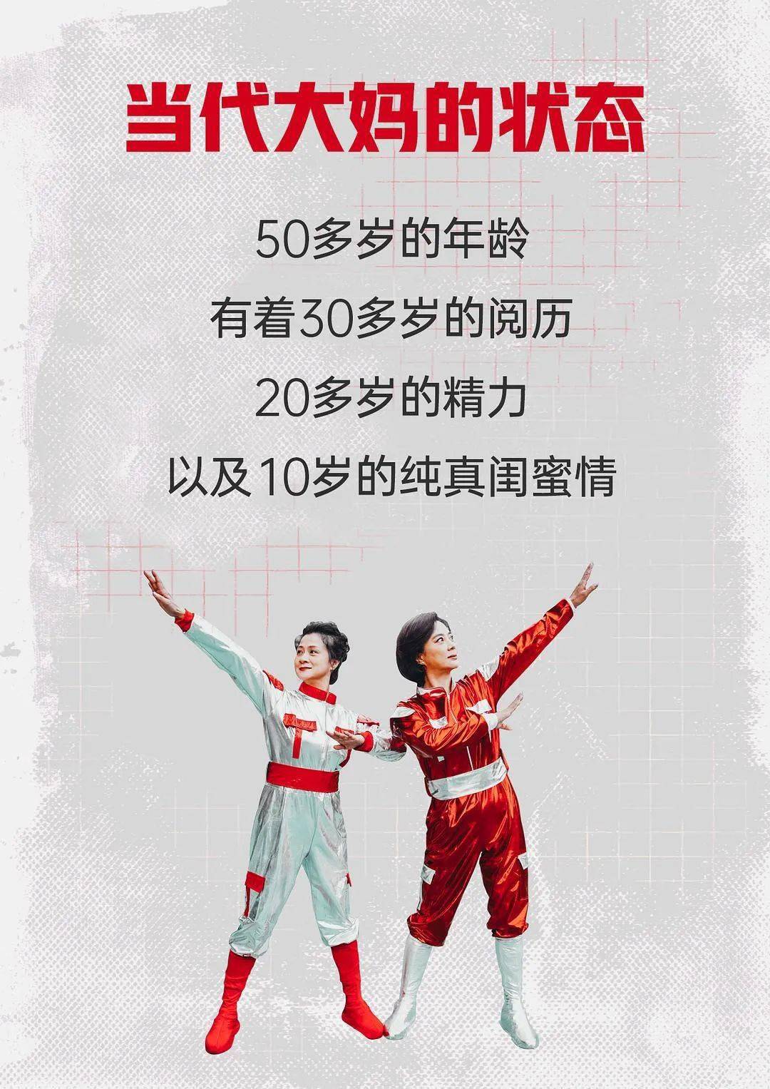 玉兔精也跳起了广场舞