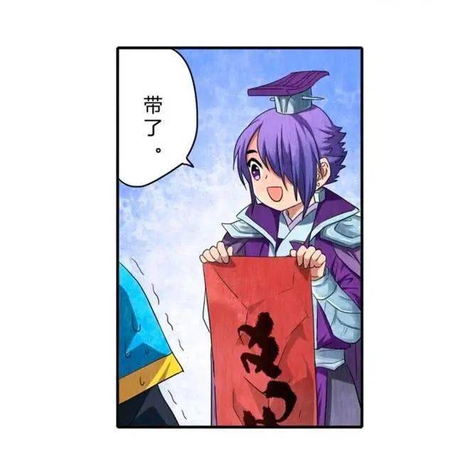 王者荣耀漫画刘邦的一波天秀操作成功的把韩信气得吐血身亡