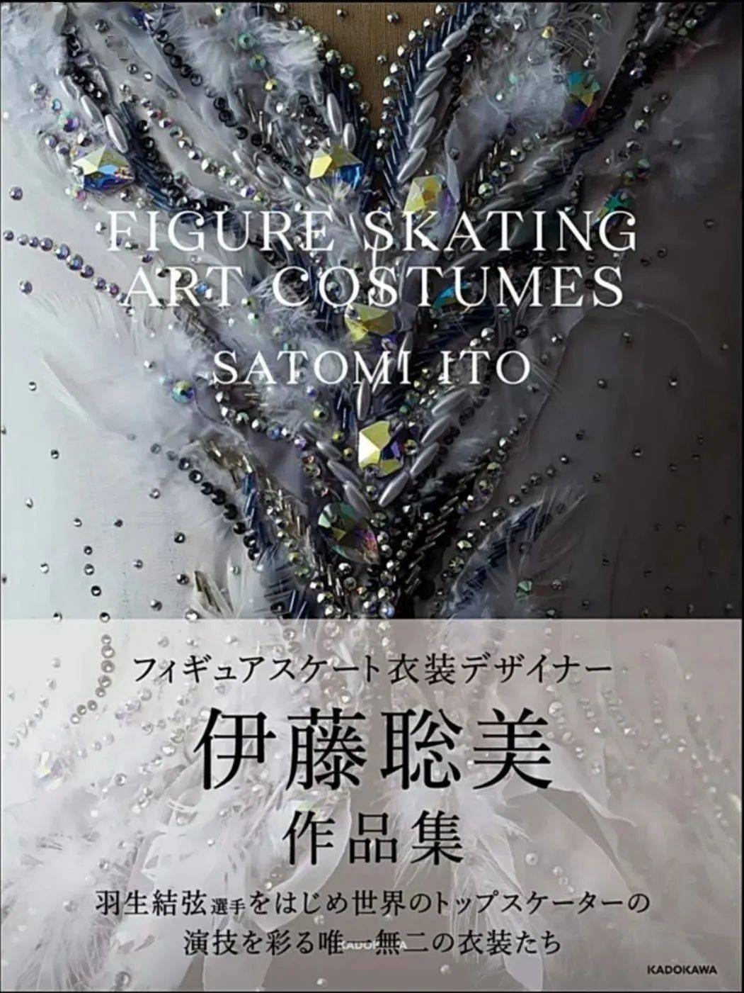 英文costume的音译,其中众多出圈作品都出自设计师伊藤聪美,今天就让