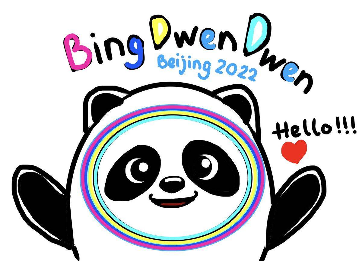 bing dwen dwen图片