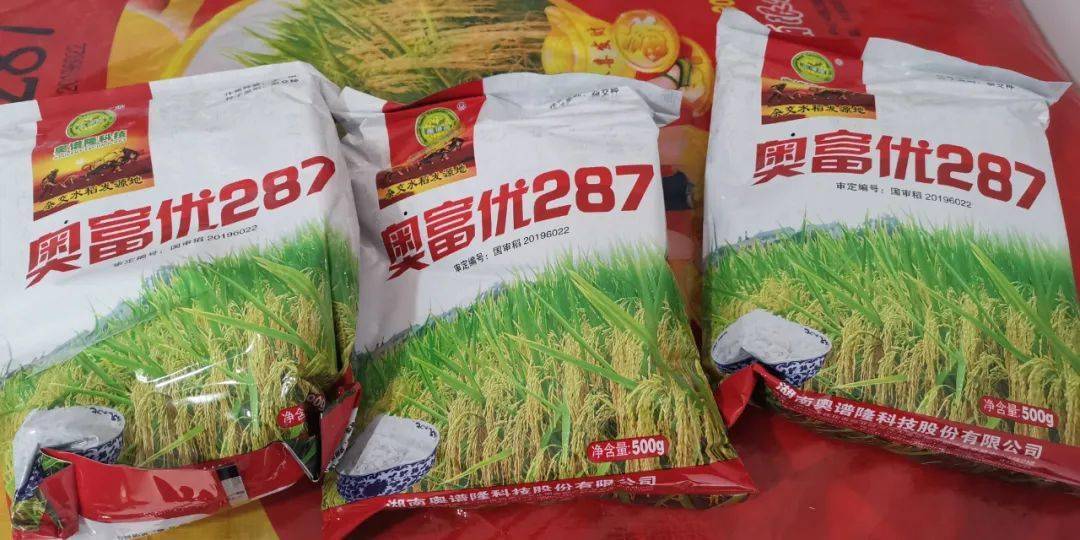 【民生】平坝区:免费发放优质稻种子 助力春耕备耕_生产_种植_订单