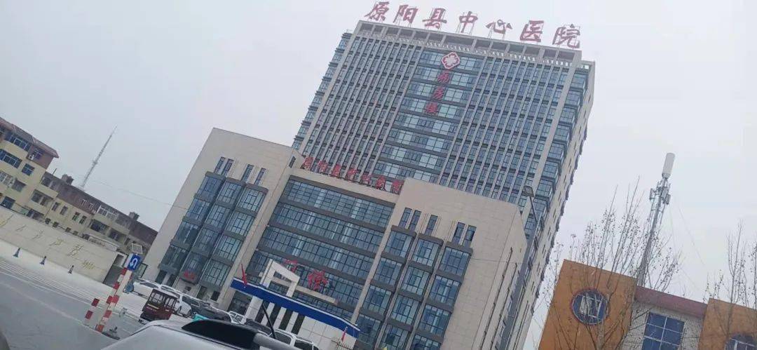 原阳县人民医院图片