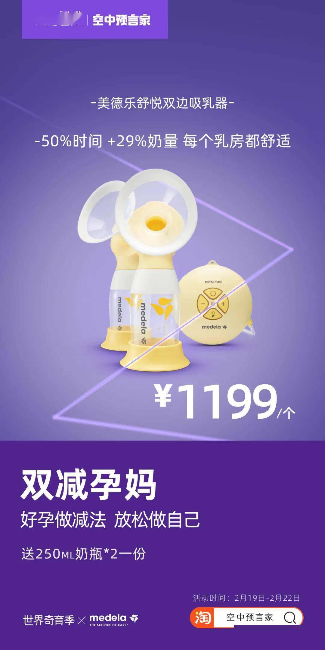 爱凌|谷爱凌又夺金，上热搜的却是她